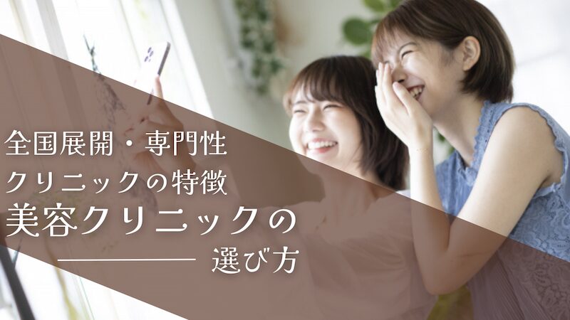 笑顔の女性2人の画像